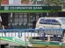 Co-operative Bank Of Kenya’s  Expansion Strategy